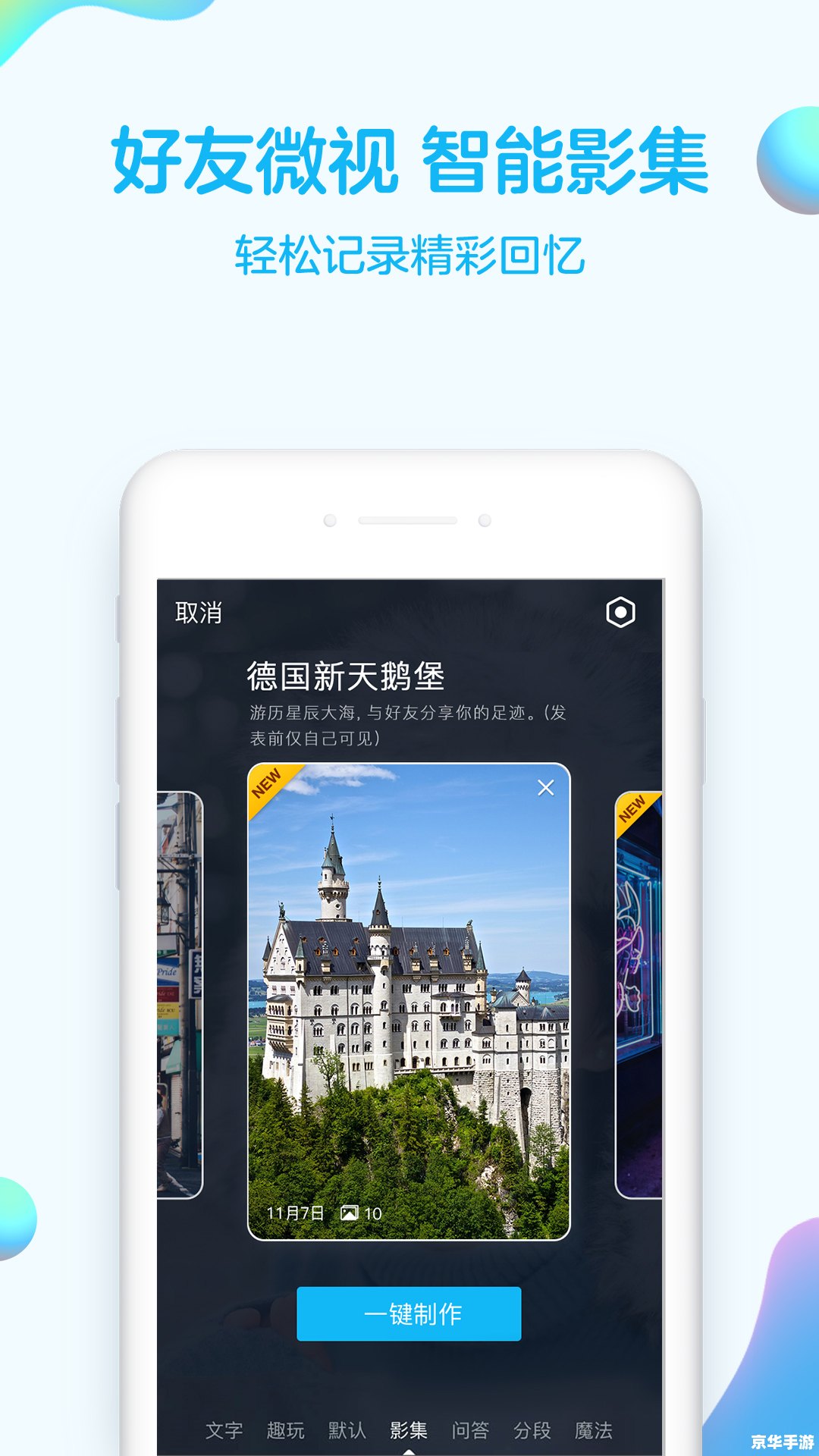 qq怎么用2019安卓版 qq怎么用2019安卓版