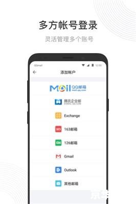 qq怎么用2019安卓版 qq怎么用2019安卓版