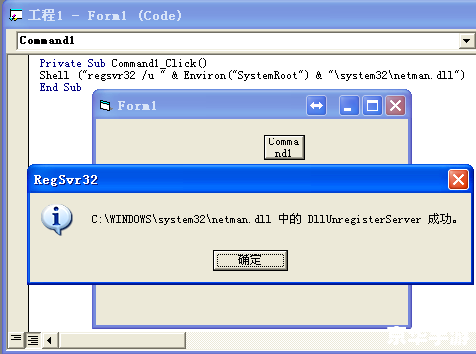 shdoclc.dll怎么用 详解shdoclc.dll文件的使用方法 shdoclc.dll怎么用 详解shdoclc.dll文件的使用方法