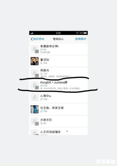 手机QQ2012最新版官方安装教程 手机QQ2012最新版官方安装教程