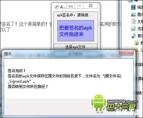 手机QQ2012最新版官方安装教程 手机QQ2012最新版官方安装教程
