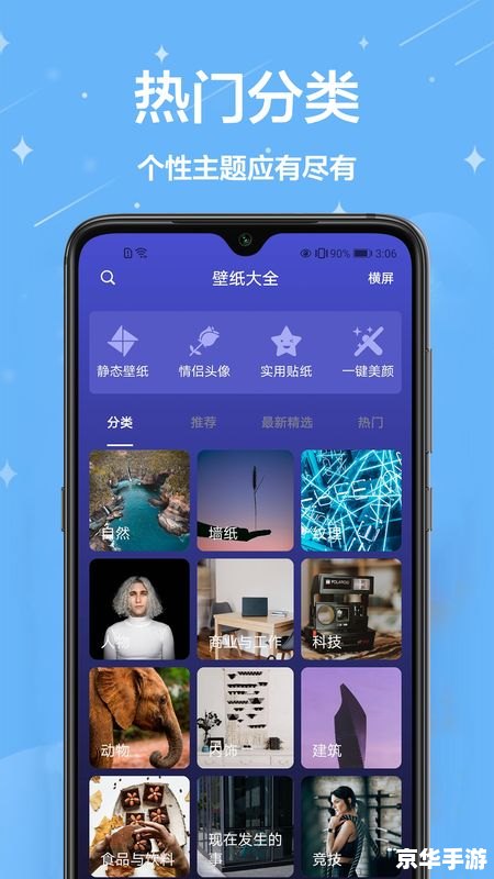 主题君怎么安装 主题君怎么安装
