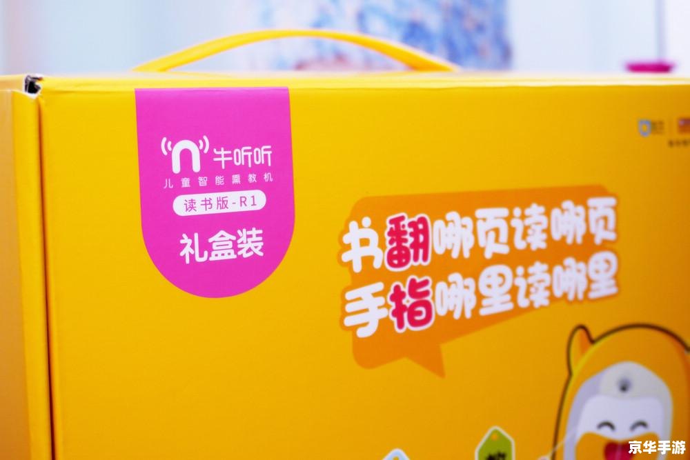 二羊图书软件 二羊图书软件:打造全新的阅读体验 二羊图书软件 二羊图书软件:打造全新的阅读体验