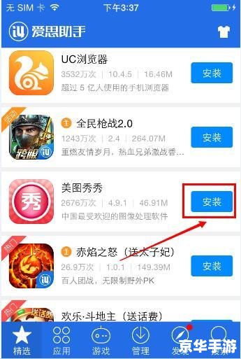 航信开票软件的安装步骤详解 航信开票软件的安装步骤详解