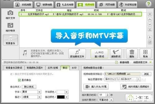 鲁大师2013官方怎么用 鲁大师2013官方怎么用