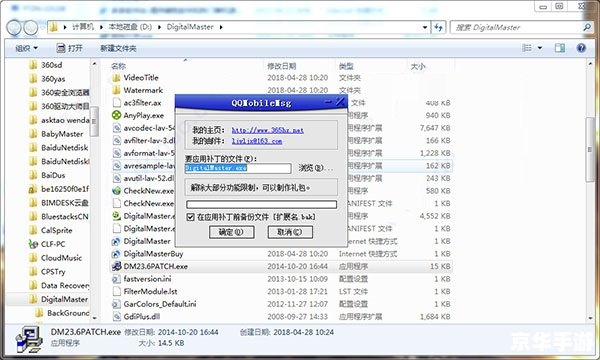 鲁大师2013官方怎么用 鲁大师2013官方怎么用