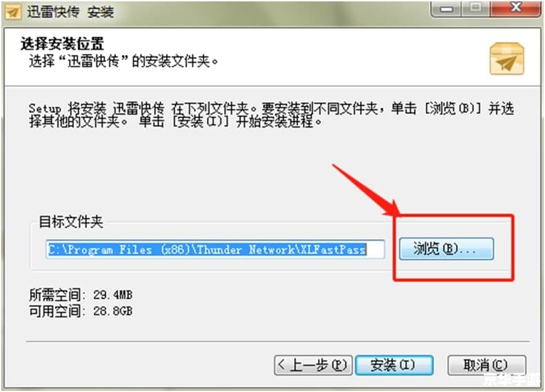迅雷kankan怎么安装 详细步骤教你如何安装迅雷kankan 迅雷kankan怎么安装 详细步骤教你如何安装迅雷kankan