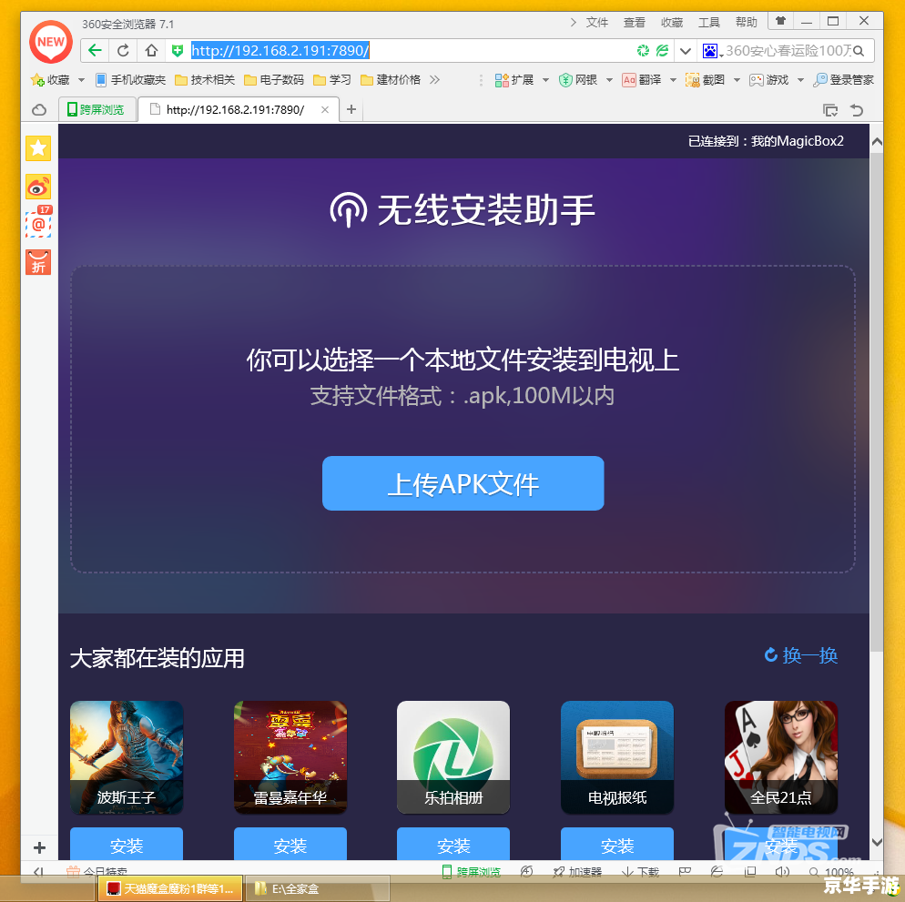 详细步骤指南:如何安装远程监控软件 详细步骤指南:如何安装远程监控软件