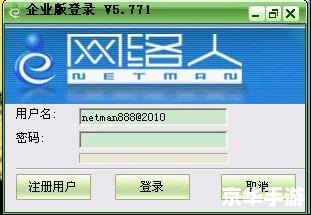 详细步骤指南:如何安装远程监控软件 详细步骤指南:如何安装远程监控软件