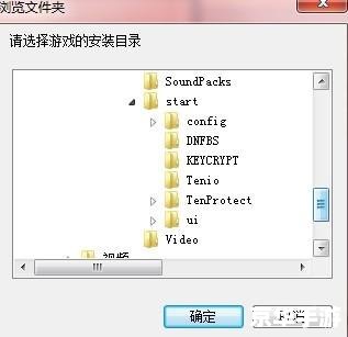 qq游戏木马专杀怎么安装 qq游戏木马专杀怎么安装