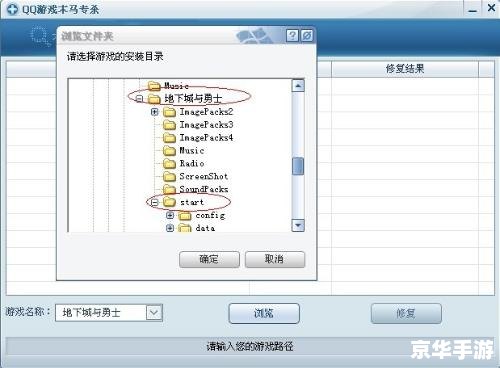qq游戏木马专杀怎么安装 qq游戏木马专杀怎么安装