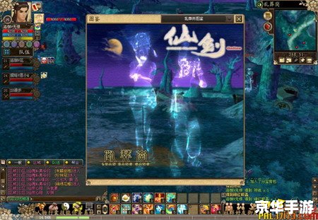 仙剑5技能系统深度解析 仙剑5技能系统深度解析
