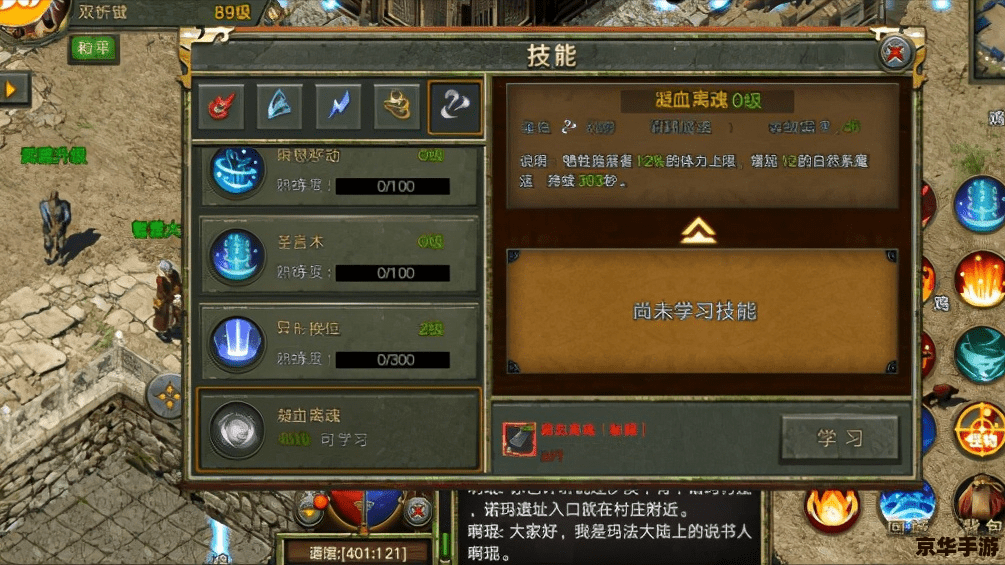 传奇单机版怎么安装 详细步骤教你如何安装传奇单机版 传奇单机版怎么安装 详细步骤教你如何安装传奇单机版