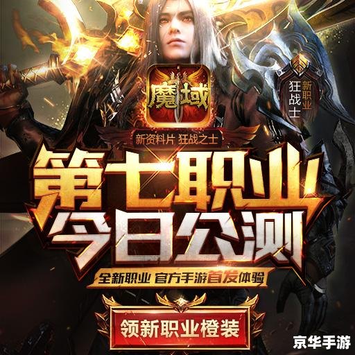 龙之谷账号注册：探索奇幻世界的第一步