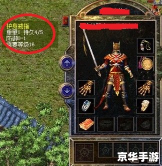 龙之谷商人帕尼亚:游戏中的商业传奇 龙之谷商人帕尼亚:游戏中的商业传奇