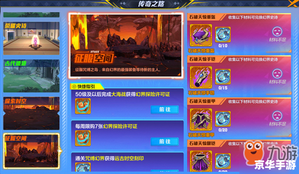 热血传奇推广员:探索游戏世界的先锋 热血传奇推广员:探索游戏世界的先锋