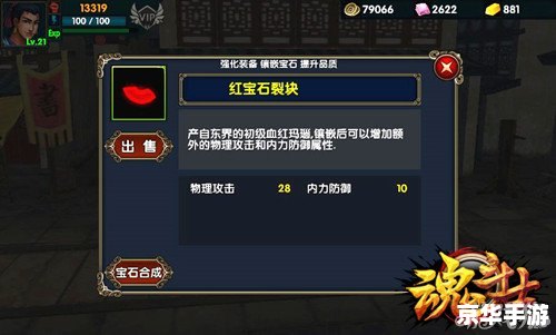 【深度解析】绿宝石493:经典游戏的魅力与未来 【深度解析】绿宝石493:经典游戏的魅力与未来