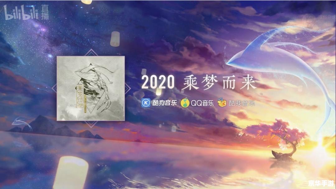 **醉逍遥钓鱼:探寻江湖中的宁静时光** **醉逍遥钓鱼:探寻江湖中的宁静时光**