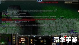 【守卫剑阁五虎将】游戏深度解析 【守卫剑阁五虎将】游戏深度解析
