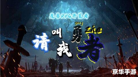 【守卫剑阁五虎将】游戏深度解析 【守卫剑阁五虎将】游戏深度解析