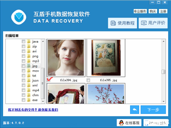 星芒APP安装教程:一步步教你如何轻松安装 星芒APP安装教程:一步步教你如何轻松安装