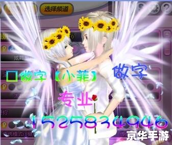 **炫舞戒指自定义字:游戏中的独特魅力** **炫舞戒指自定义字:游戏中的独特魅力**