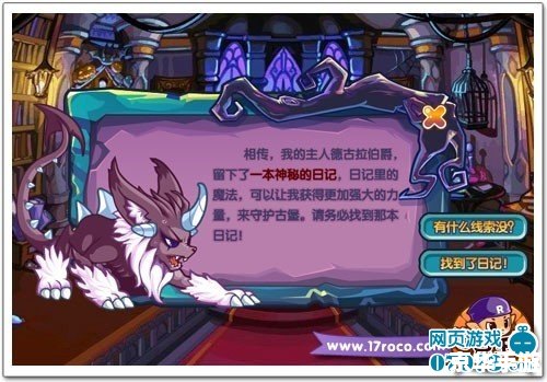 洛克王国帕尔萨斯怎么打 帕尔萨斯打法攻略