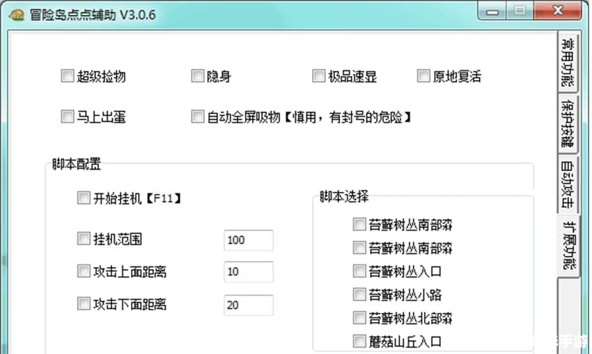 冒险岛吸怪路线攻略 冒险岛吸怪路线攻略