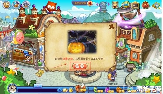 洛克王国古堡:探险、策略与奇幻的完美结合 洛克王国古堡:探险、策略与奇幻的完美结合