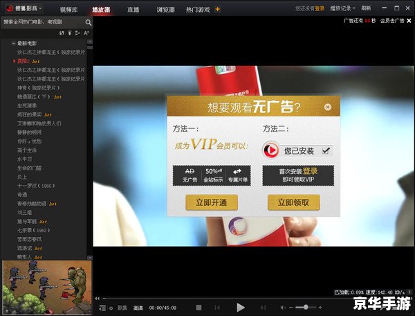 搜狐影音 怎么用 搜狐影音使用指南:如何轻松观看高清影视 搜狐影音 怎么用 搜狐影音使用指南:如何轻松观看高清影视