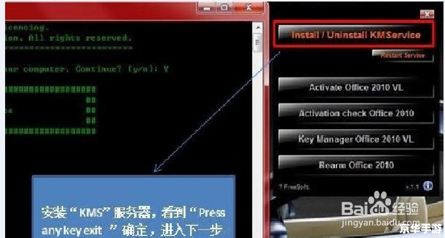 微软office2007免费版怎么安装 微软Office 2007免费版的安装步骤详解 微软office2007免费版怎么安装 微软Office 2007免费版的安装步骤详解