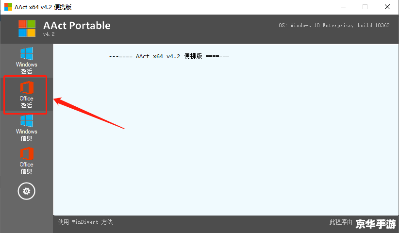 微软office2007免费版怎么安装 微软Office 2007免费版的安装步骤详解 微软office2007免费版怎么安装 微软Office 2007免费版的安装步骤详解