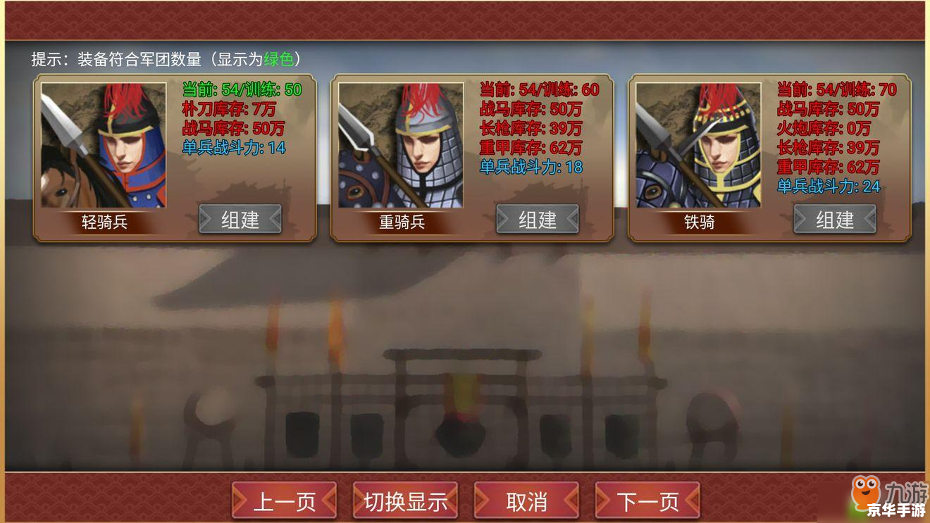 **皇帝成长计划2无敌版:掌控江山的无限挑战** **皇帝成长计划2无敌版:掌控江山的无限挑战**