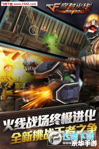 穿越火线:大笑CF,战场上的欢乐时刻 穿越火线:大笑CF,战场上的欢乐时刻