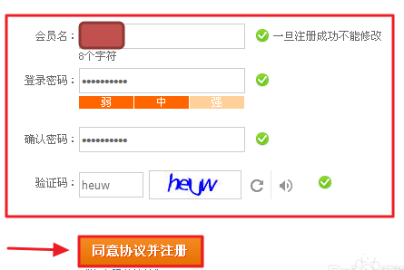 怎么用阿里旺旺 怎么用阿里旺旺