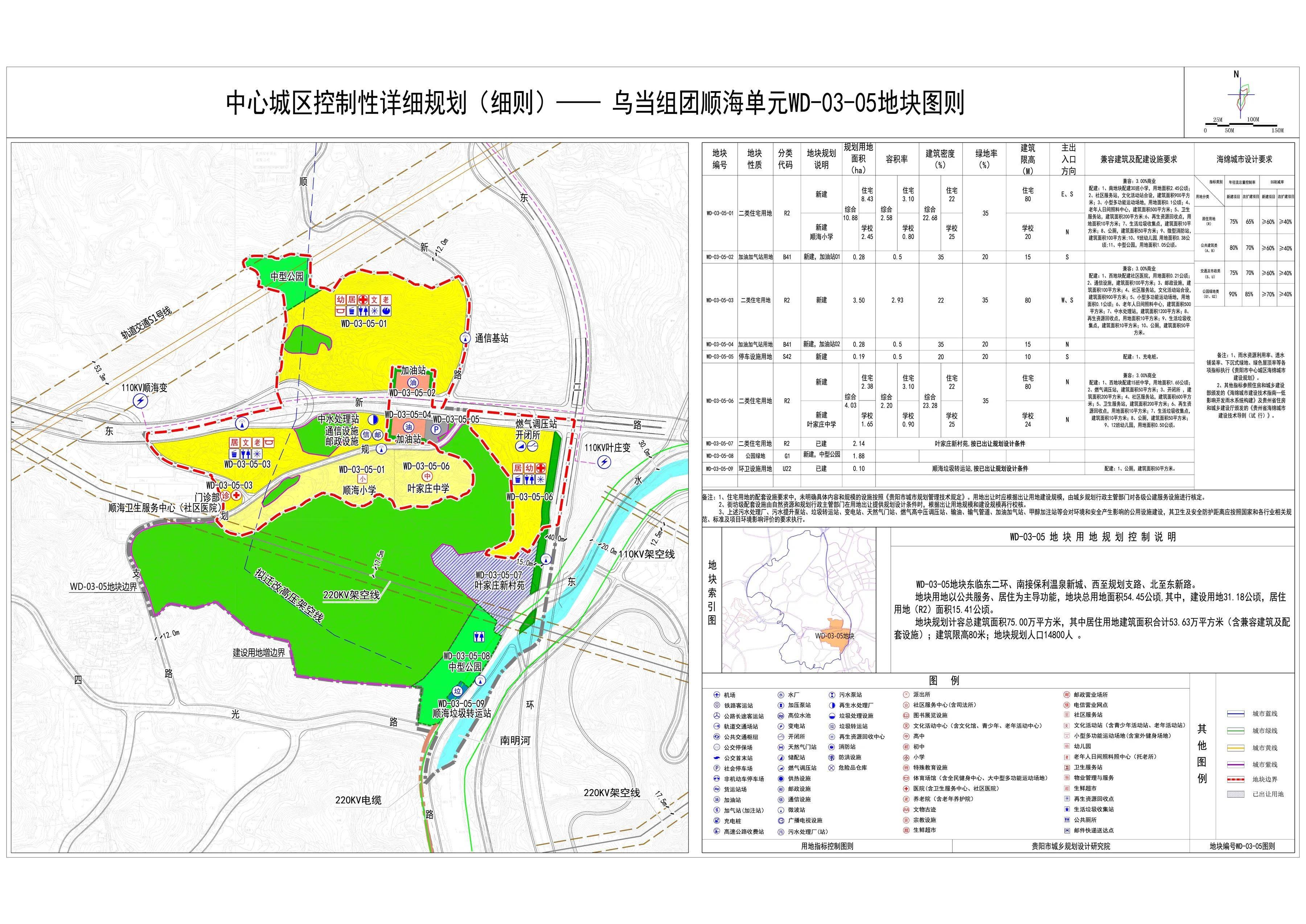 城际通最新地图怎么用 城际通最新地图的使用方法详解 城际通最新地图怎么用 城际通最新地图的使用方法详解