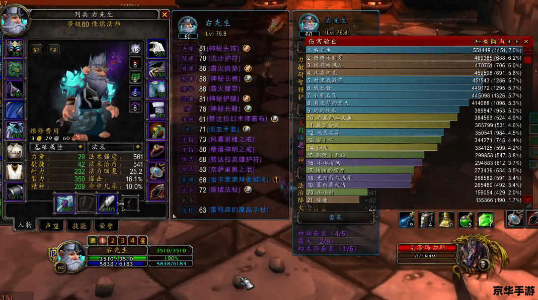魔兽世界火法天赋:掌控火焰的毁灭之力 魔兽世界火法天赋:掌控火焰的毁灭之力