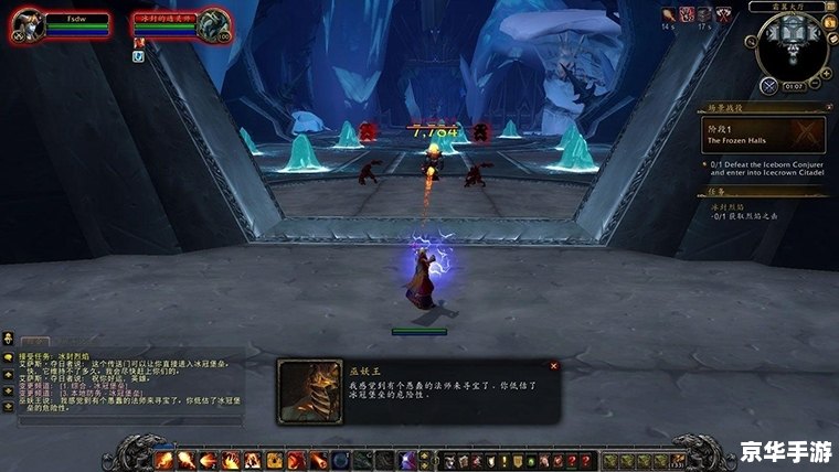 魔兽世界火法天赋:掌控火焰的毁灭之力 魔兽世界火法天赋:掌控火焰的毁灭之力