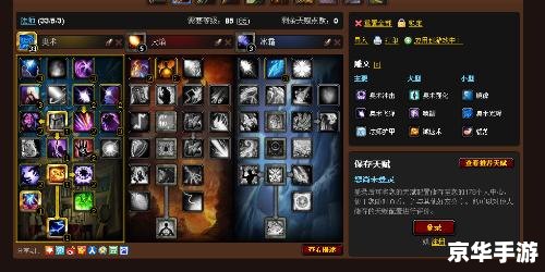魔兽世界火法天赋:掌控火焰的毁灭之力 魔兽世界火法天赋:掌控火焰的毁灭之力