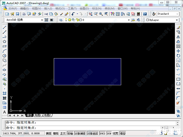 详细步骤指南:如何安装并激活AutoCAD 2007正版 详细步骤指南:如何安装并激活AutoCAD 2007正版