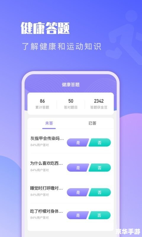 快喵app安卓版的使用方法详解 快喵app安卓版的使用方法详解