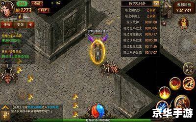 传奇世界精密灵匣:揭秘游戏中的神秘宝藏 传奇世界精密灵匣:揭秘游戏中的神秘宝藏