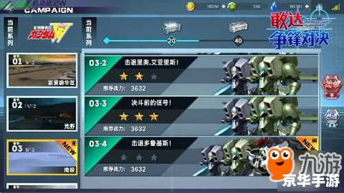 单机游戏电玩巴士:探索游戏世界的无尽冒险 单机游戏电玩巴士:探索游戏世界的无尽冒险
