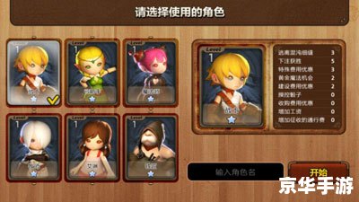 龙之谷弓箭手补丁:提升游戏体验的关键一步 龙之谷弓箭手补丁:提升游戏体验的关键一步