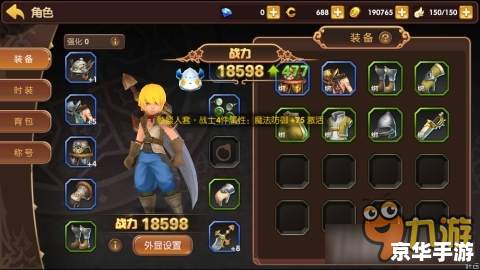 龙之谷弓箭手补丁:提升游戏体验的关键一步 龙之谷弓箭手补丁:提升游戏体验的关键一步