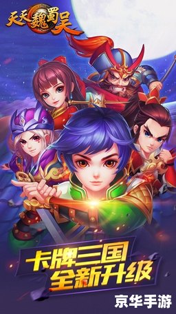 萌娘三国演义游戏安装指南 萌娘三国演义游戏安装指南
