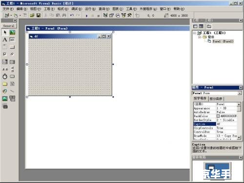 visual basic 6.0怎么安装 visual basic 6.0怎么安装