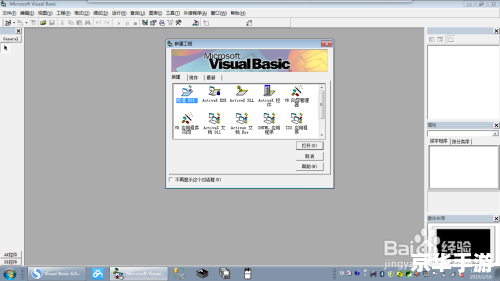 visual basic 6.0怎么安装 visual basic 6.0怎么安装