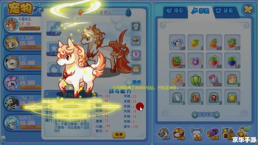 **洛克王国神宠:游戏中的顶级角色解析** **洛克王国神宠:游戏中的顶级角色解析**