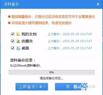 系统之家怎么用站 系统之家的使用方法详解 系统之家怎么用站 系统之家的使用方法详解